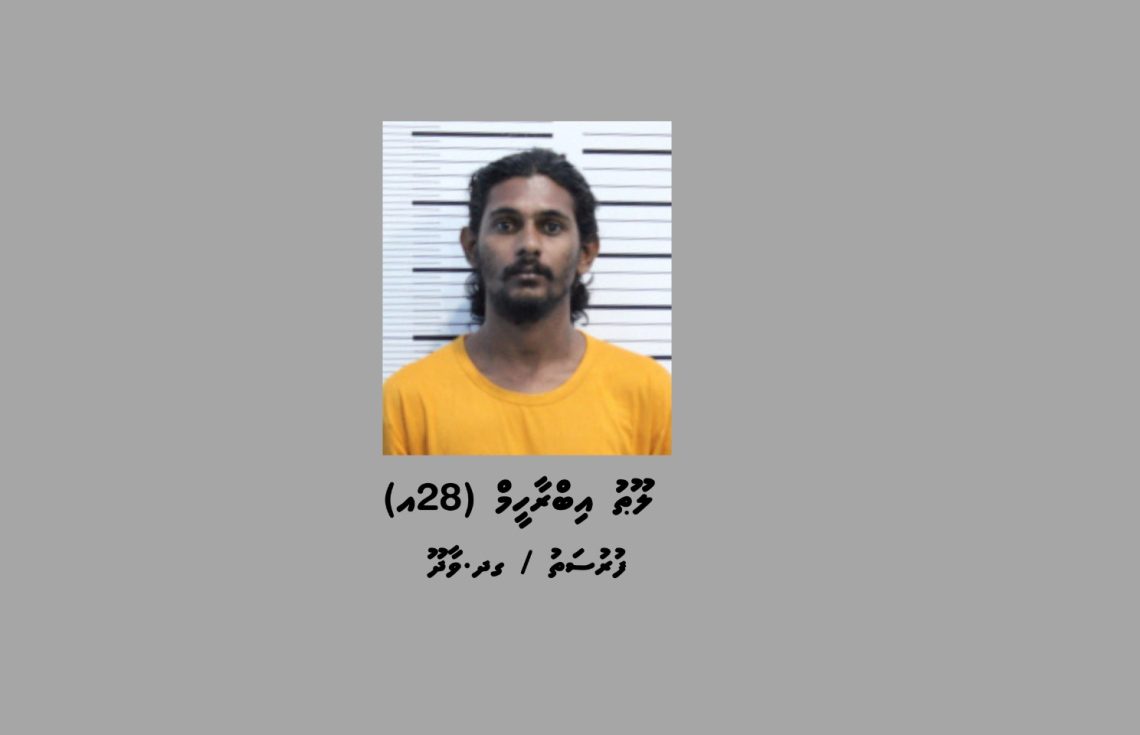 މާރާމާރީއެއްގައި އަނިޔާވެގެން ފަރުވާ ދެނިކޮށް މަރުގެ އިންޒާރުދިނީ މެޑިކަލް ސްޓާފުންނަށް