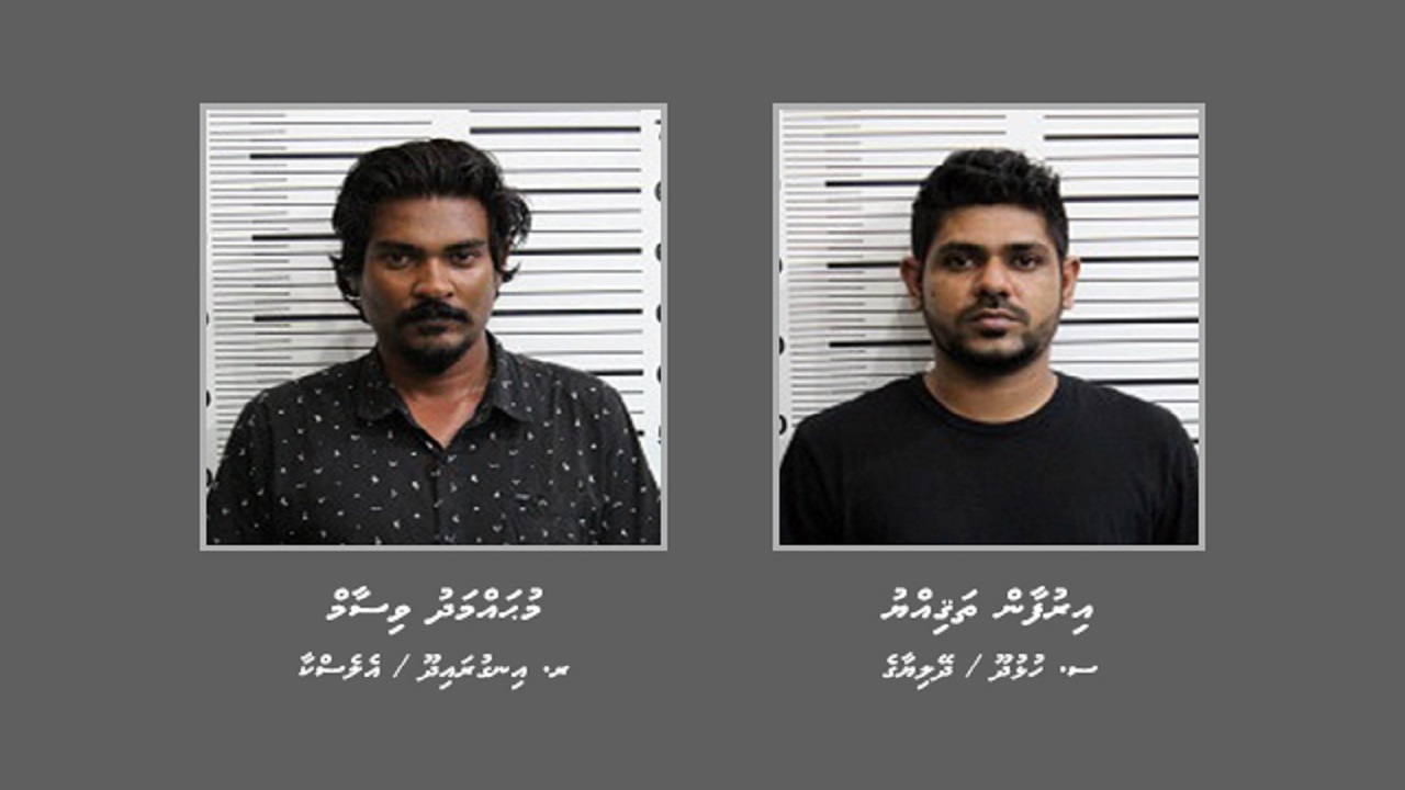 ސ. ހުޅުދޫ / ދޭލިޔާގެ، އިރުފާން ތަޤިއްޔު (32އ) އާއި ރ. އިނގުރައިދޫ / އެލެސްކާ، މުޙައްމަދު ވިޝާމް (28 އ) މިއީ މި ކަމުގައި އިސްކޮށްތިބި ދެމީހުން