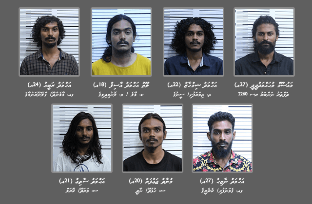 ފުލުހުން ހޯދުމަށް އިޢުލާނު ކޮށްފައިވާ 7 މީހުން