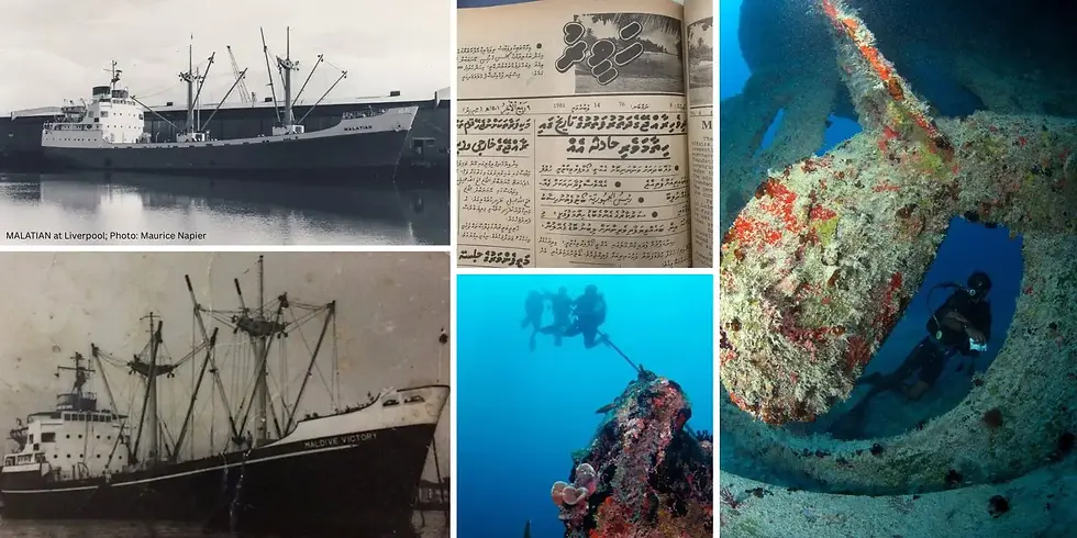 "މޯލްޑިވް ވިކްޓްރީ" ފެތުނުތާ 45 އަހަރު: ރާއްޖޭގެ ފަތުރުވެރިކަމުގެ ތާރީޚާ ގުޅިފައިވާ މުހިންމު ހަނދާނެއް