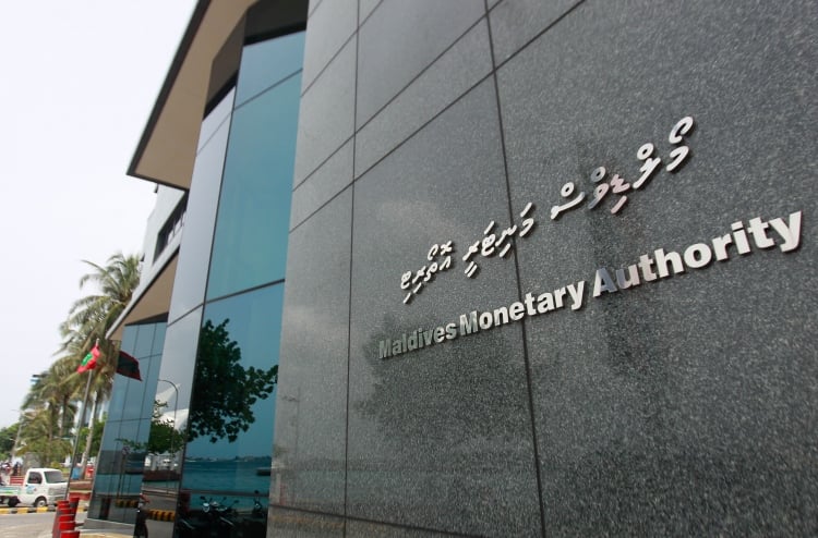 އެމްއެމްއޭ