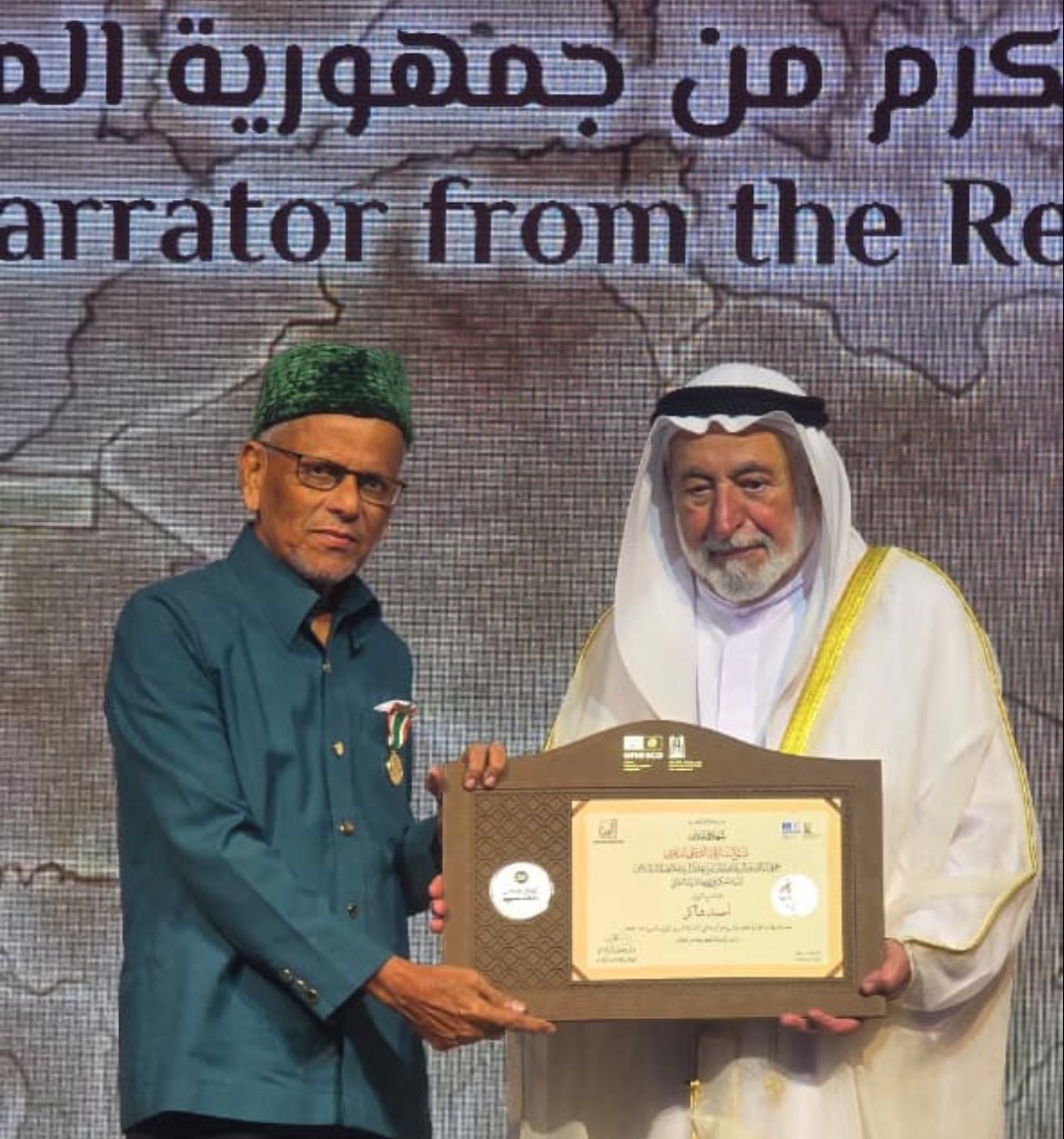 ދިވެހި ތާރީހުގެ އިސްވާރަށް ޝާރުޖާ އަމީރުގެ އަތްޕުޅުން ހާއްސަ އެވޯޑެއް-