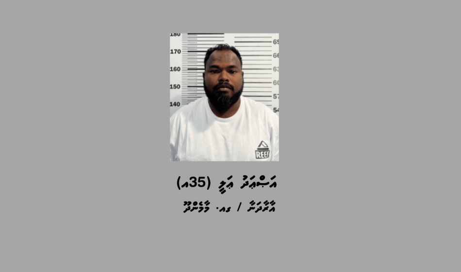 ގއ. މާމެންދޫ، އާރާދަނާ، އަޞްޢަދު ޢަލީ (35އ)