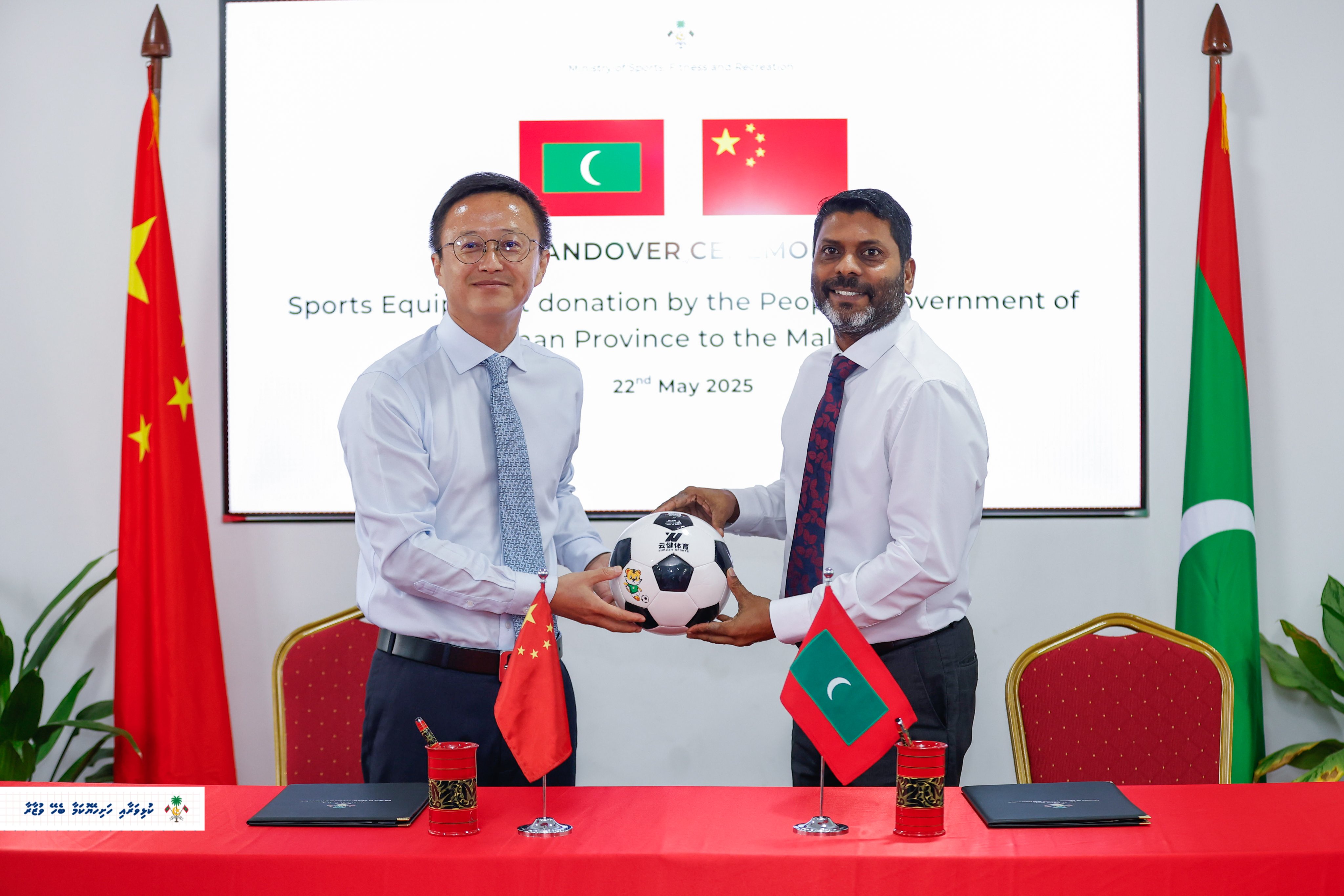 China reaffirms support for Maldives’ sports development with major donation
