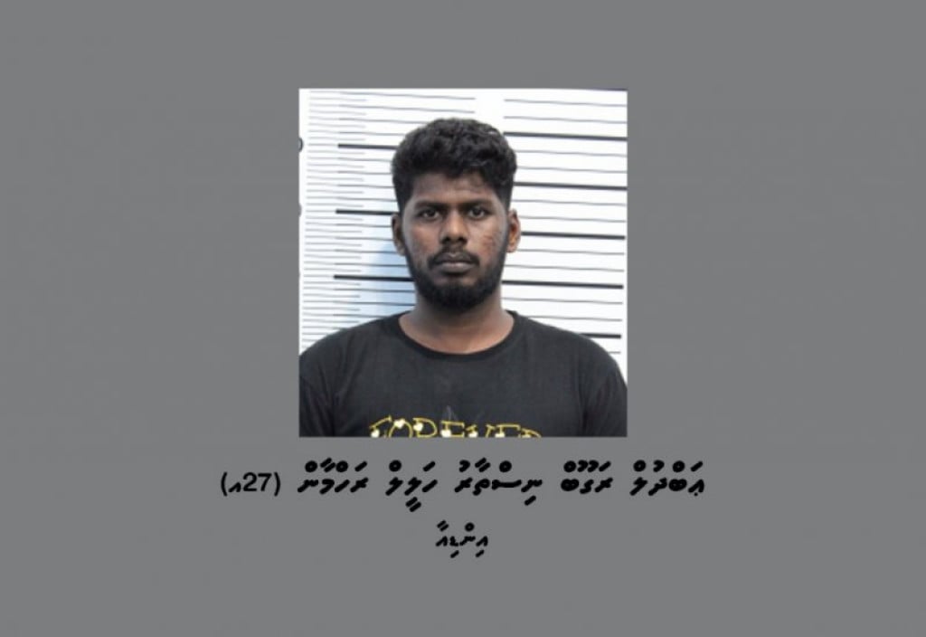 ވަގަށް ބޭރު ކުރަން އުޅުނު ދޮޅު ލައްކައެއްހާ ޑޮލަރު ދައުލަތަށް ނަގަން ހުކުމްކޮށްފި