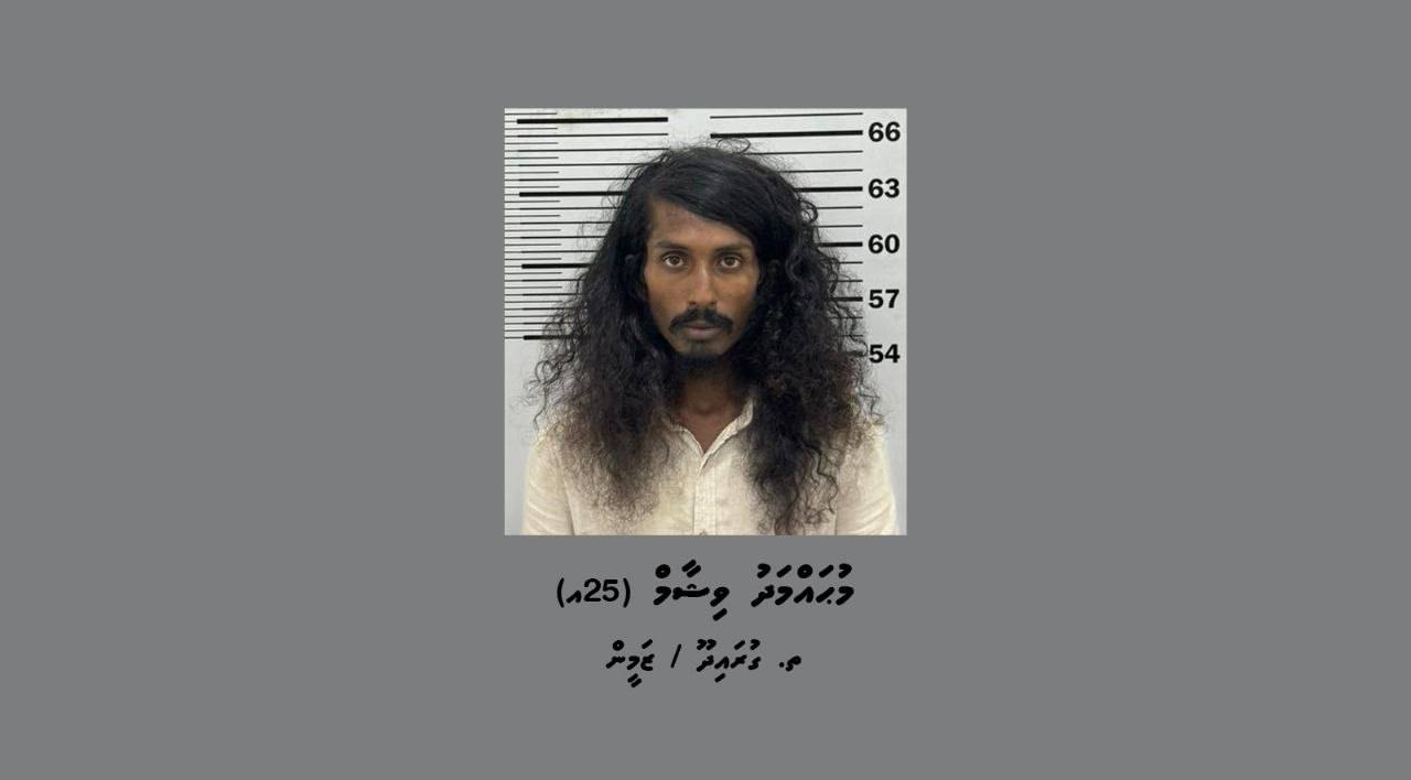 ތ.ގުރައިދޫ ޒަމީން މުހައްމަދު ވަސީމް