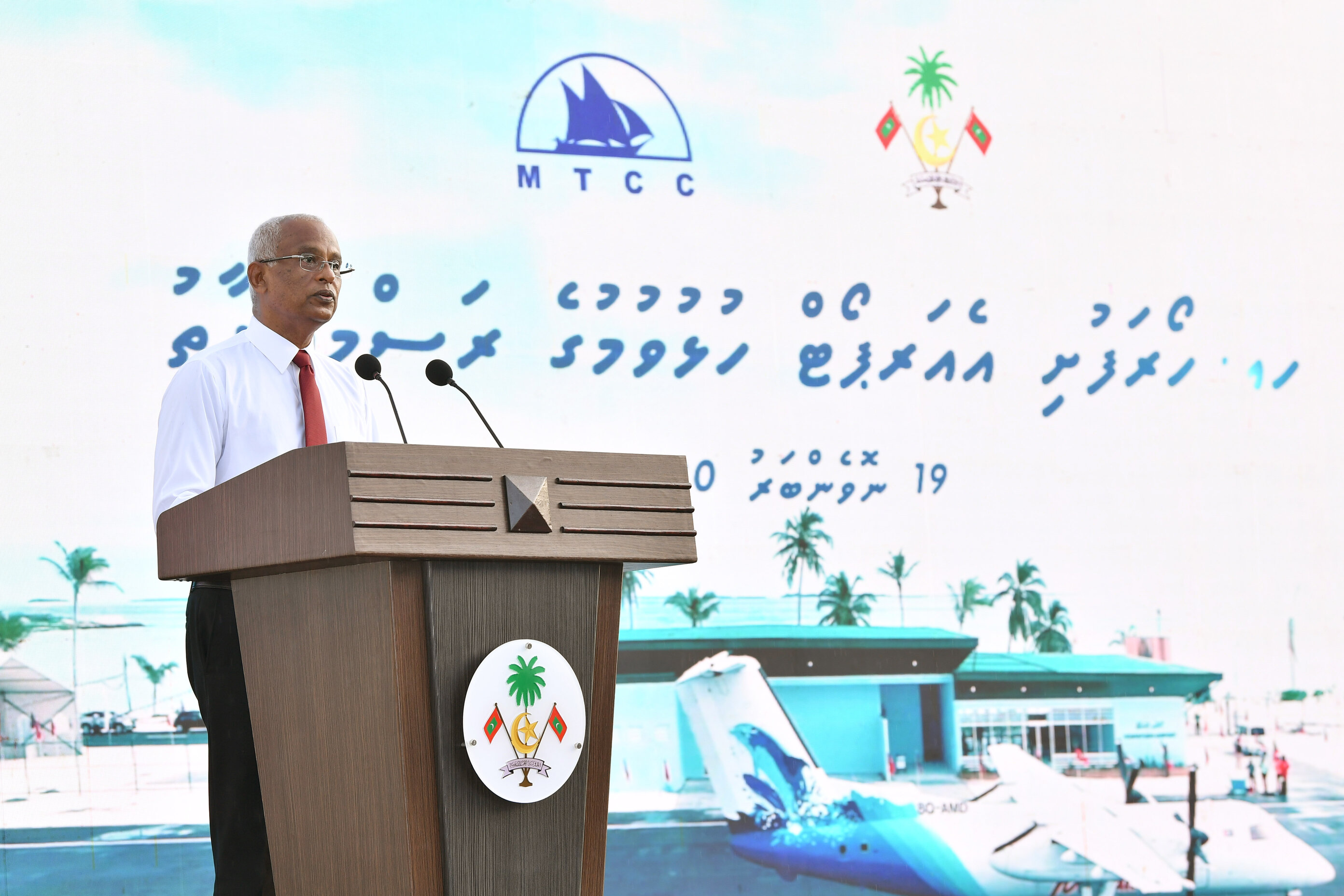 President Ibrahim Mohamed Solih speaking at the Hoarafushi Airport inaugration ceremony. Photo: President's Office.