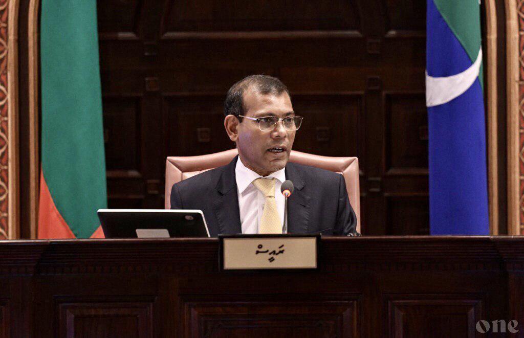 ރައްޔިތުންގެ މަޖިލީހުގެ ރައީސް، ރައީސް ނަޝީދު