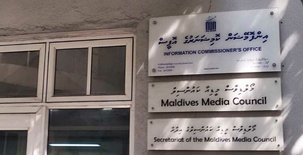 އައިކޮމް މުވައްޒަފުންނަށް ދިން ލިވިން އެލަވަންސް އަނބުރާ އަތުލަން އެންގި މައްސަލަ މާލިއްޔަތު ކޮމިޓީން ބަލަނީ