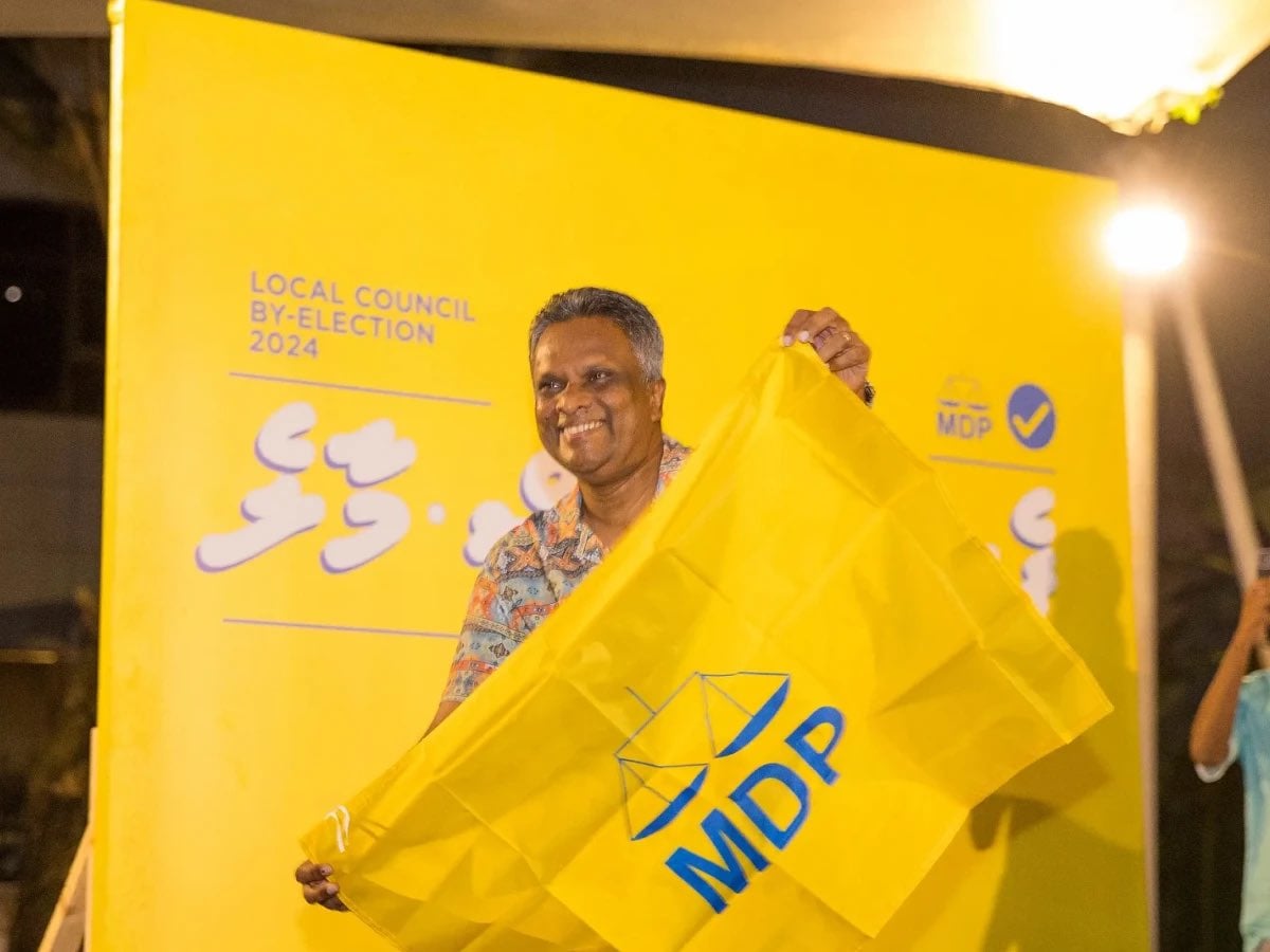 އެމްޑީޕީގެ މޭޔަރު ޕްރައިމަރީ އާދަމް އާޒިމް ކާމިޔާބު ކުރައްވައިފި