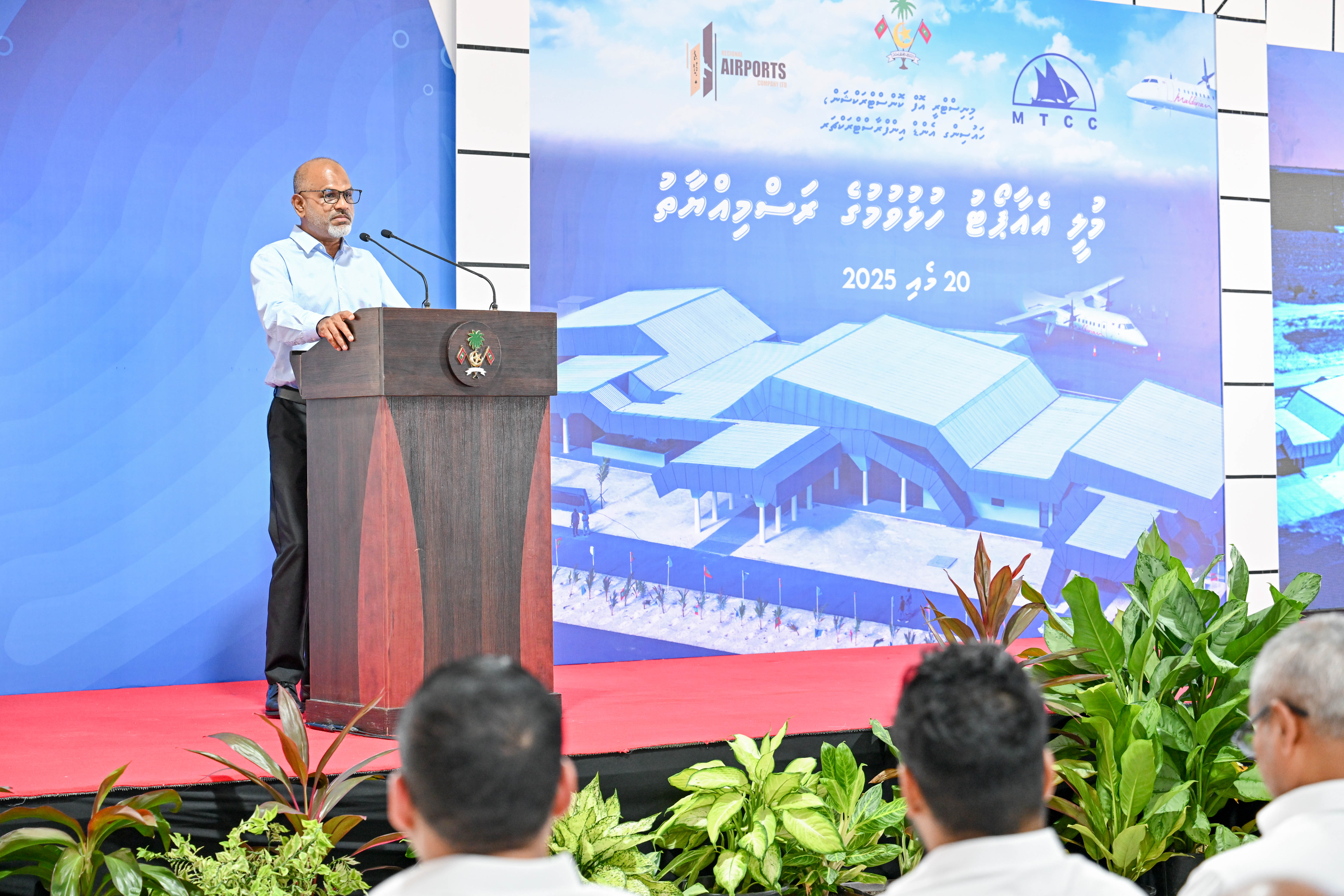 Muli Airport a golden opportunity for Mulaku Atoll, says Deputy Speaker