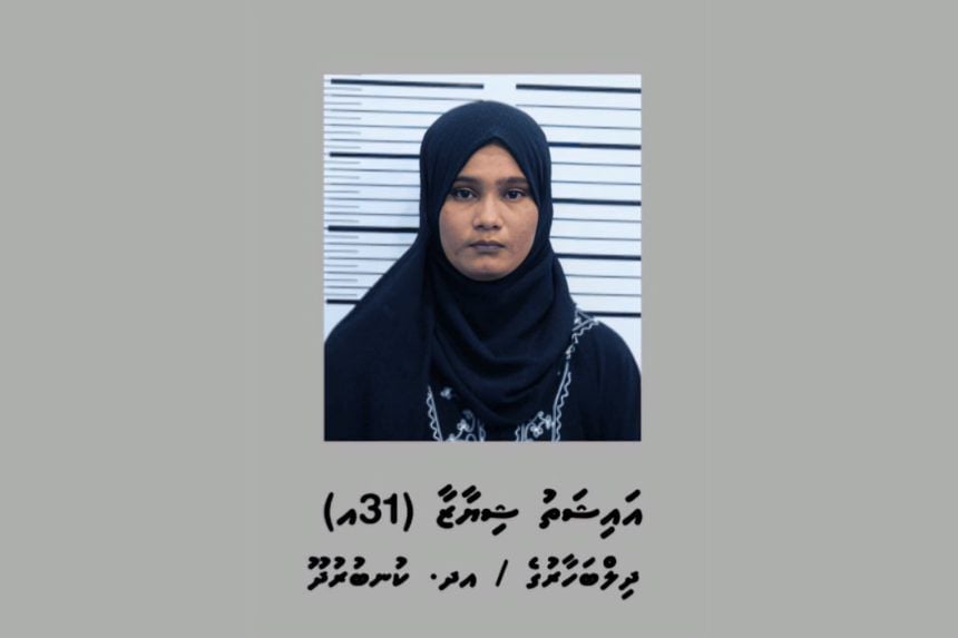 އިސްތިއުނާފް ކޮމެޓީން ގޮތެއް ނުނިންމާތީ މަސްތުވާތަކެއްޗާއެކު ހައްޔަރުކުރި ފުލުސްމީހާ ވަޒީފާއިން ވަކިނުކުރެވިފައި