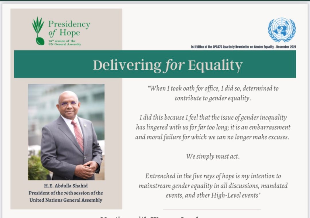 މިންތީގެ ހަމަހަމަކަމާއި ގުޅޭ "ކުއާޓްލީ ނިއުސް ލެޓަރ"ގެ ފުރަތަމަ އަދަދު ނެރެފި