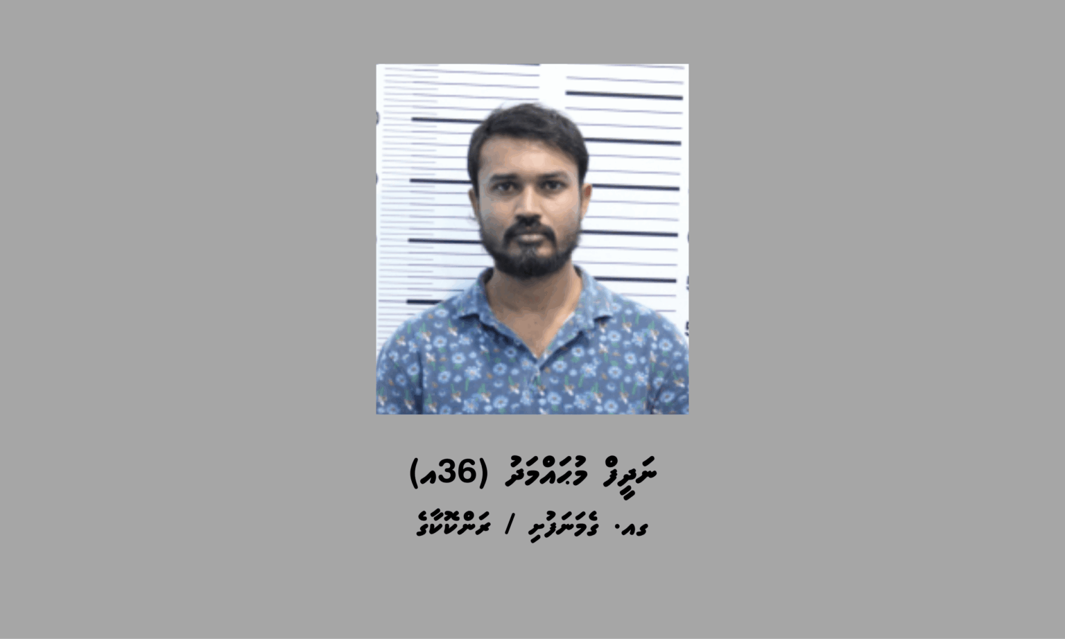 ގއ. ގެމަނަފުށި / ރަންކޮކާގެ، ނަދީފް މުޙައްމަދު (36އ)