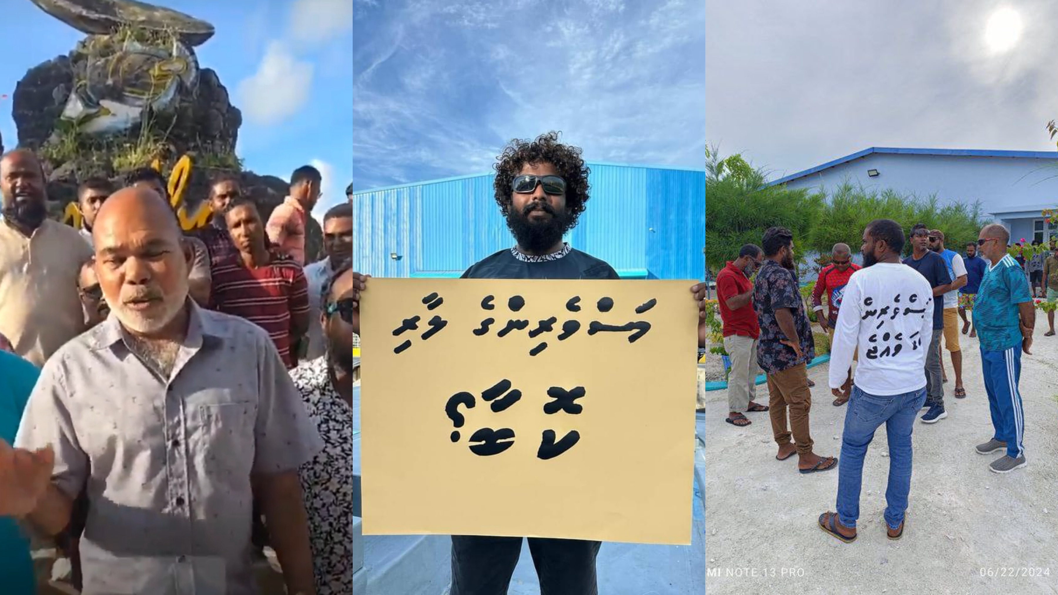 މަސްވެރިން މުޒާހަރާކުރަމުންދާ މަންޒަރު/ ފޮޓޯ- މީސްމީޑިޔާ