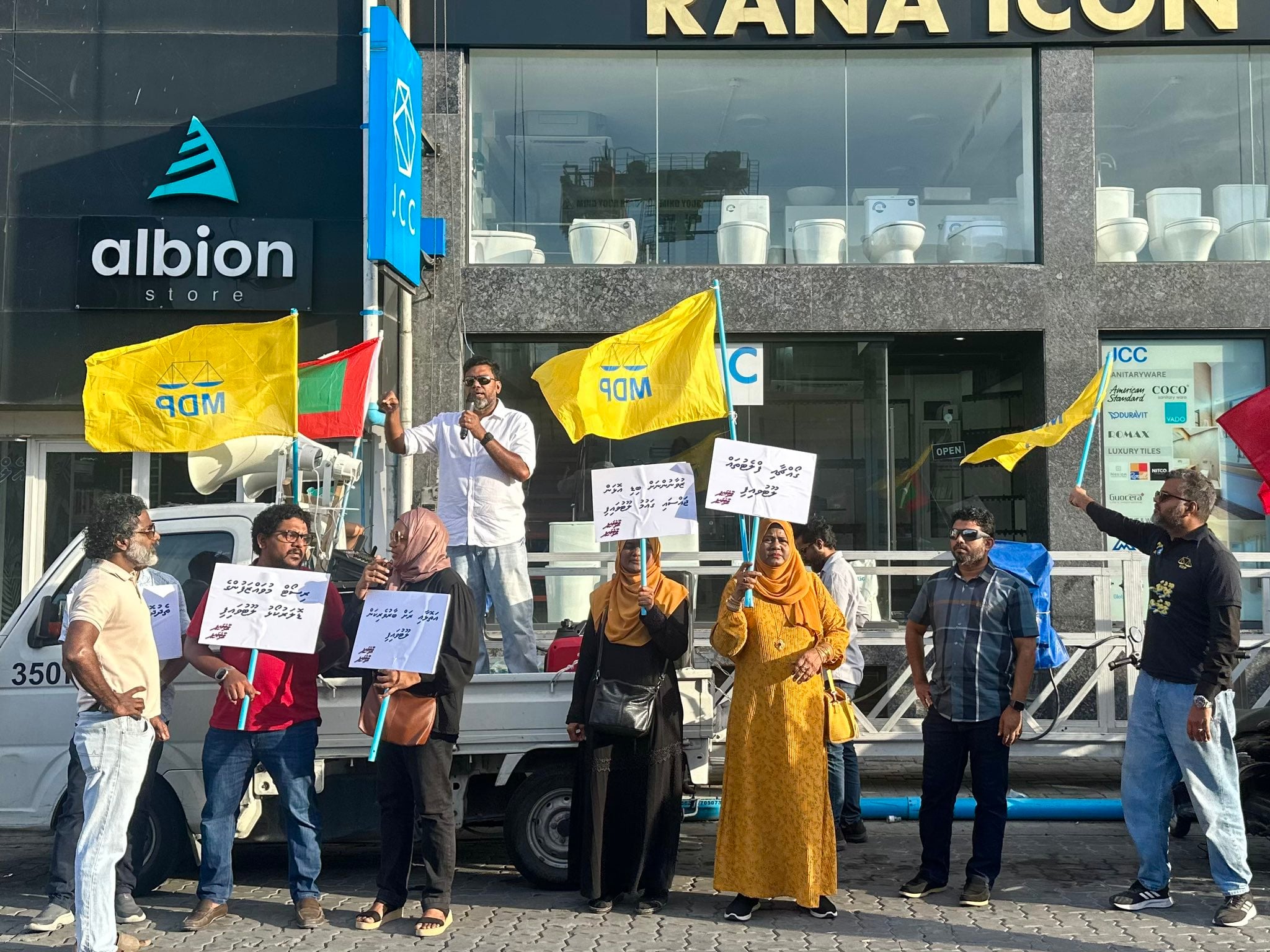 އެމްޑީޕީން ހައުސިން މިނިސްޓްރީ ކުރިމަތީގައި އިޙްތިޖާޖްކޮށްފި