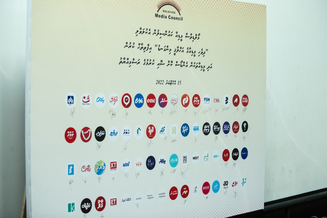 މީޑިއާ ކޮމިޝަނުގެ އިންތިހާބުގައި 353 މީޑިއާއަކަށް ވޯޓުލެވޭ