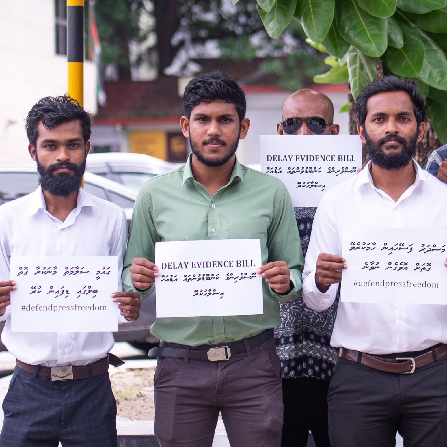 ނޫސްވެރިން މަސްދަރު ހާމަކުރަން ޖެހޭ ބިލް ފާސްކޮށްފި