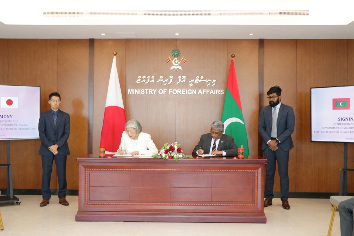 ޖަޕާނުން ރާއްޖެއަށްދޭ ސްކޮލާޝިޕްތަކުގެ އެއްބަސްވުމުގައި ސޮއިކޮށްފި