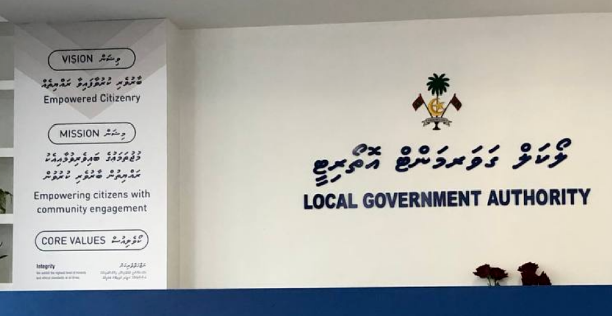 ކައުންސިލަރުން ސަސްޕެންޑްކުރުމުގެ ބާރު އެލްޖީއޭ އަށް ދީފި