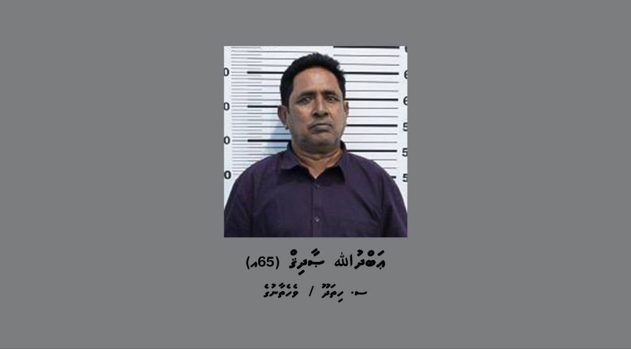 ވައިގެ މަގުން މަސްތުވާތަކެތި އެތެރެކުރި ސ. ހިތަދޫ އަބްދުﷲ ޞާދިޤް