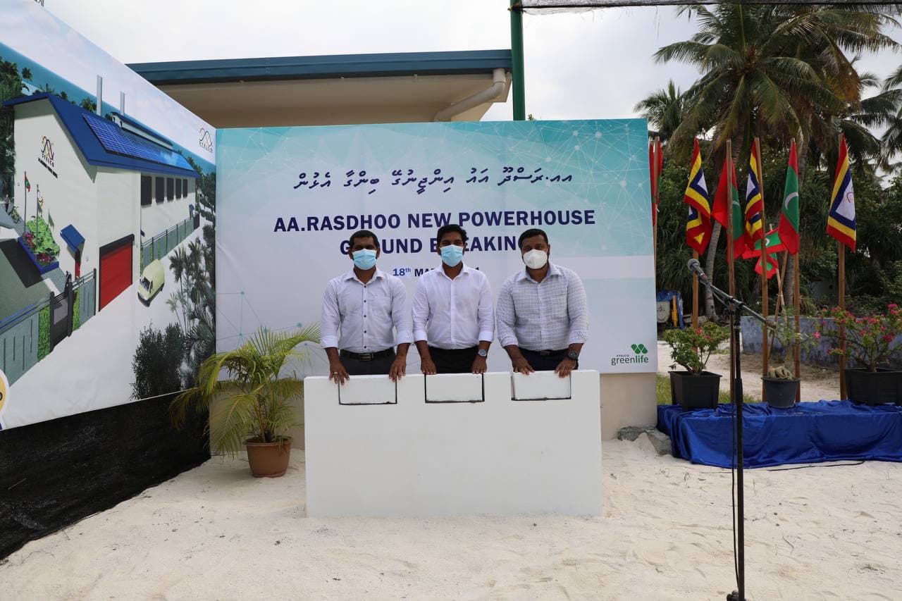 ރަސްދޫގައި އިމާރާތްކުރާ އާ އިންޖީނުގޭގެ ބިންގާ އެޅުމުގެ ރަސްމިއްޔާތު.