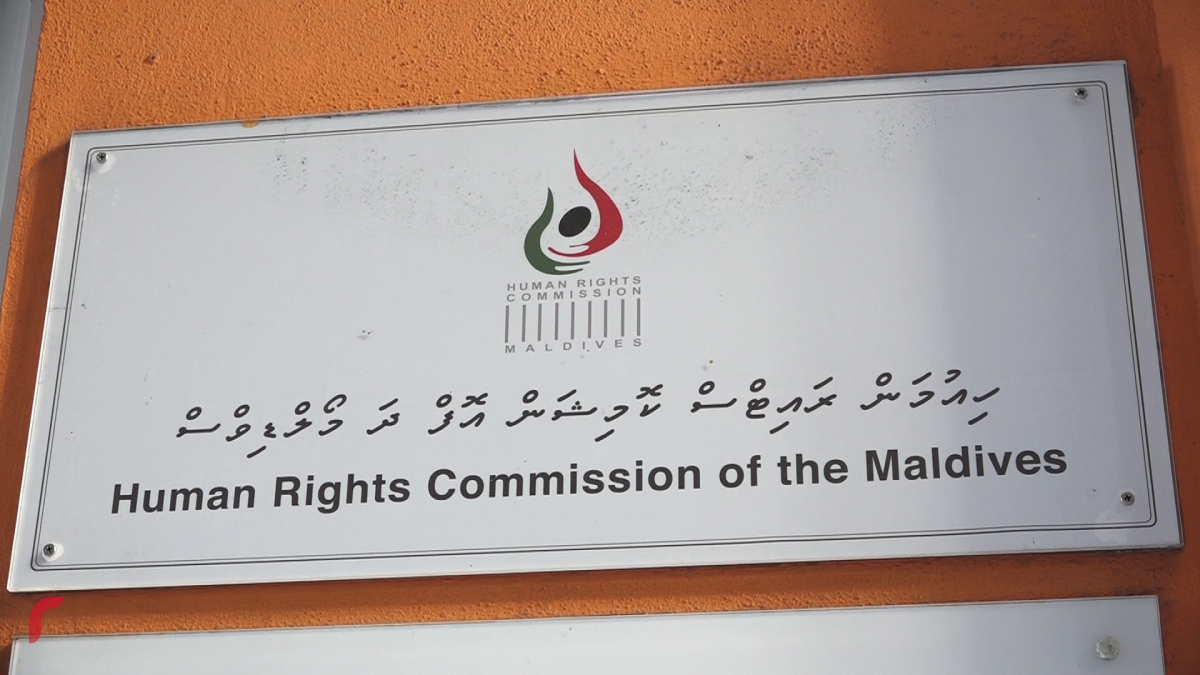 ފަނޑިޔާރުން ވަކިކުރުމުގެ ކުރިން ޖަވާބުދާރީވުމުގެ ފުރުސަތު ދިނުމަށް އެޗްއާރްސީއެމުން ގޮވާލައިފި
