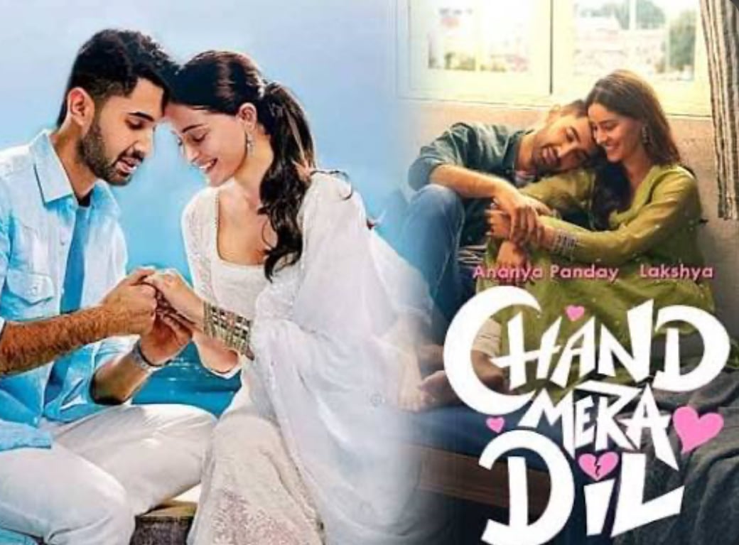 ޗާންދް މެރާ ދިލް އަންނަ އެޕްރީލްގަައި ނެރެނީ