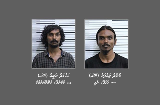 މެއި 2 ވަނަ ދުވަހު މާރާމާރީއާ ގުޅިގެން މިހާރު ހޯދަމުންދާ ދެމީހުން