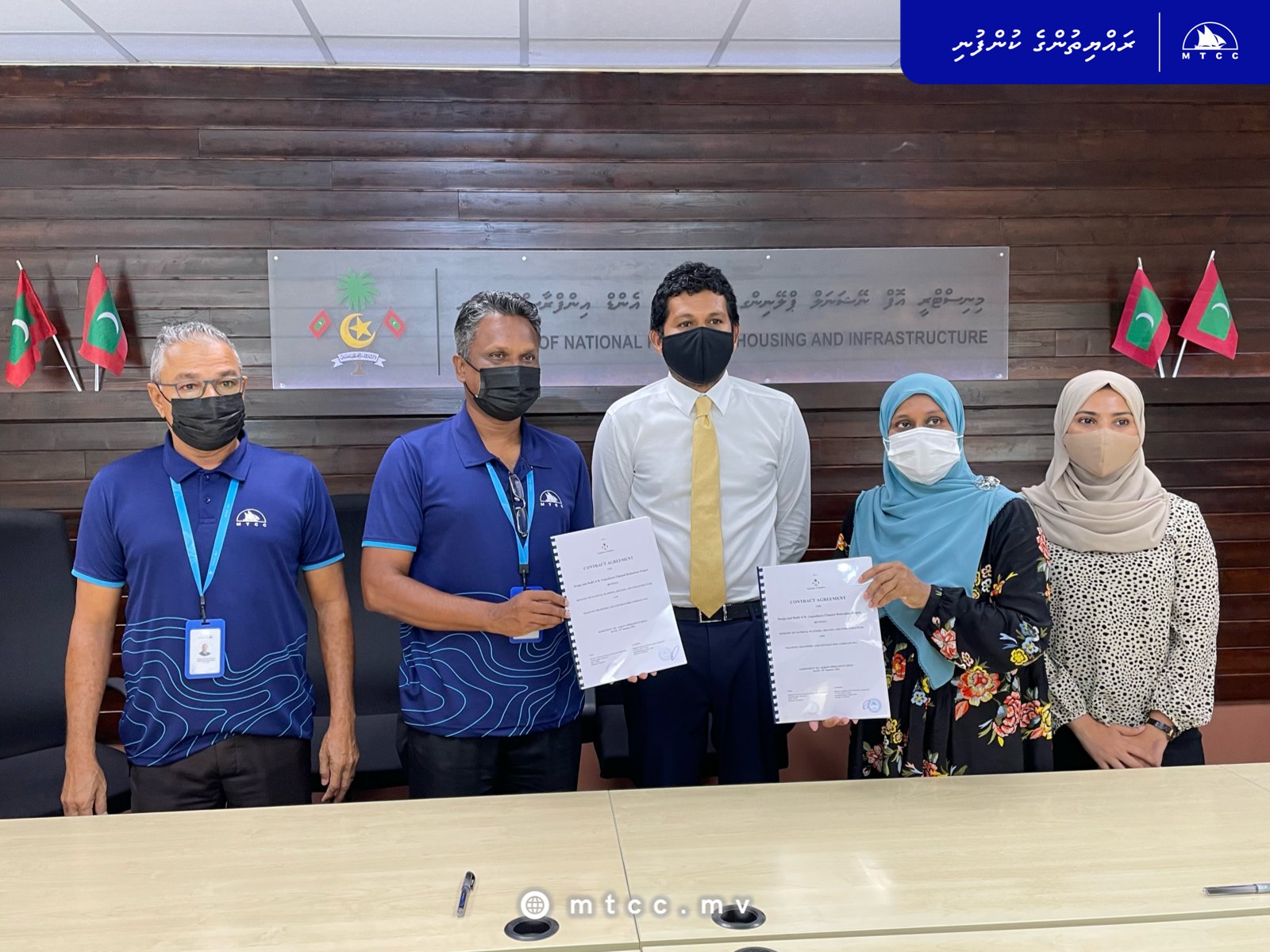އެމްޓީީސީސީއާ މަސައްކަތް ޙަވާލުކުރުމުގެ ރަސްމިއްޔާތު