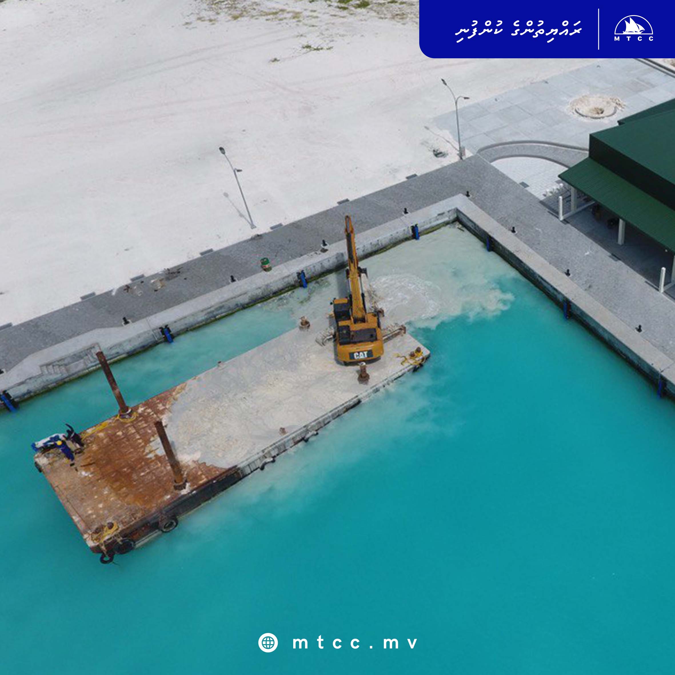 ކުޅުދުއްފުށީ ބަނދަރު ބޮޑުކުރުމުގެ މަސައްކަތުގެ ތެރެއިން