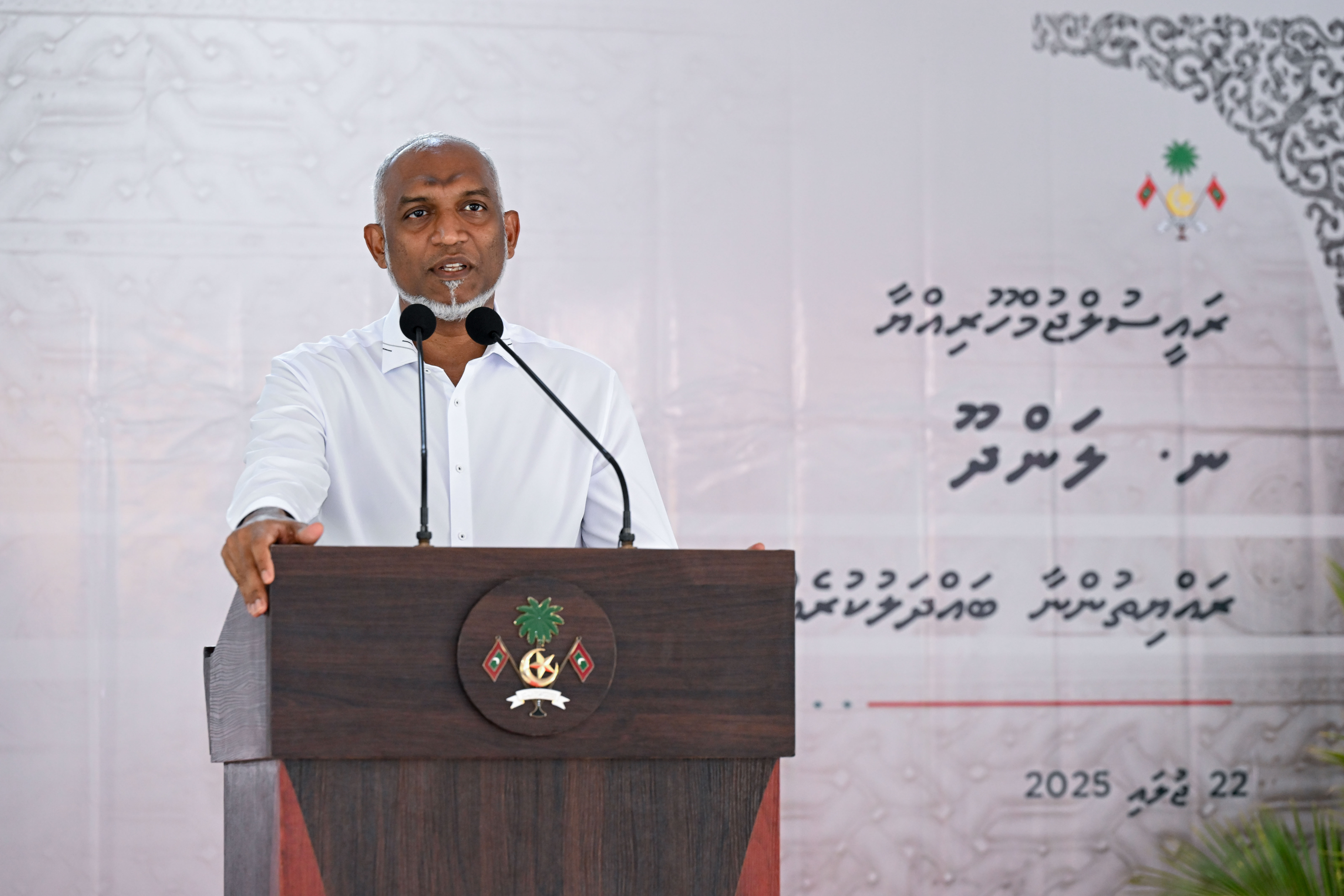 President Dr. Mohamed Muizzu