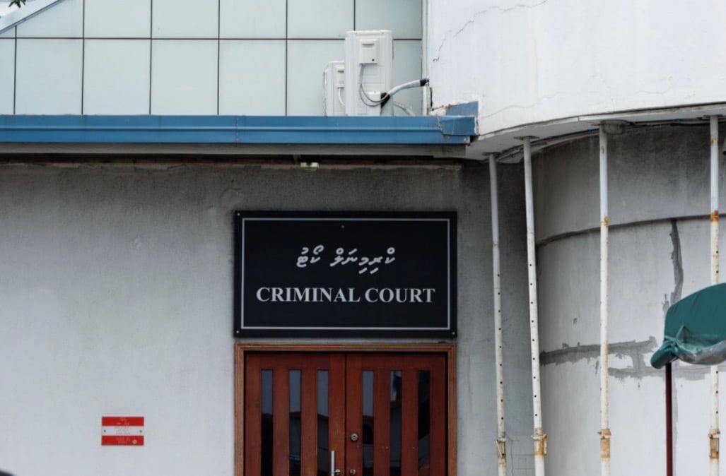 ކްރިމިނަލް ކޯޓު-