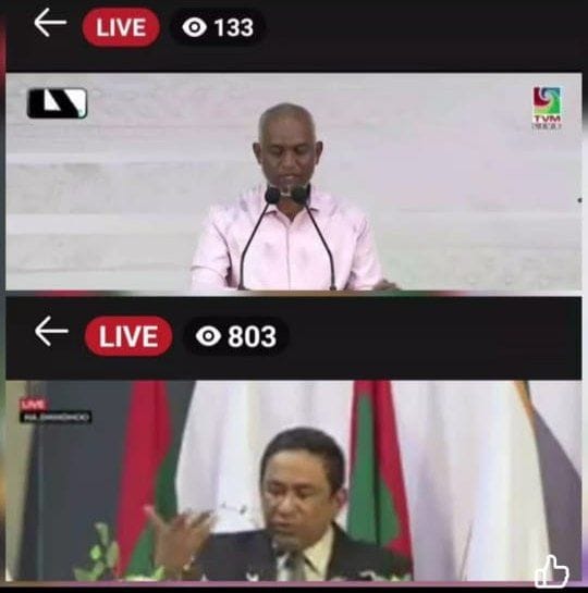 ރައީސް މުޢިއްޒާއި ރައީސް ޔާމީންގެ ޖަލްސާ: ރައީސް ޔާމީން ޖަލްސާ ބެލި މީހުން މާގިނަ