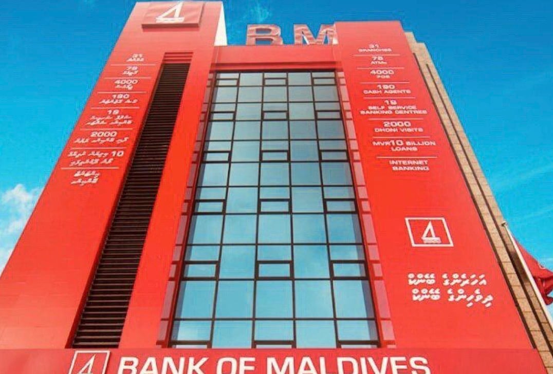 ބޭންކް އޮފް މޯލްޑިވްސް