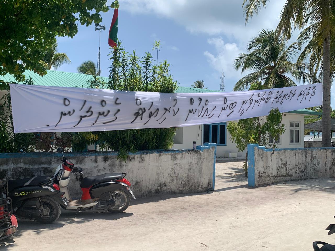ބިން ނުހިއްކަން ނިންމުމާ ގުޅިގެން ދޮންފަނު ރައްޔިތުން މުޒާހަރާ ކުރަނީ