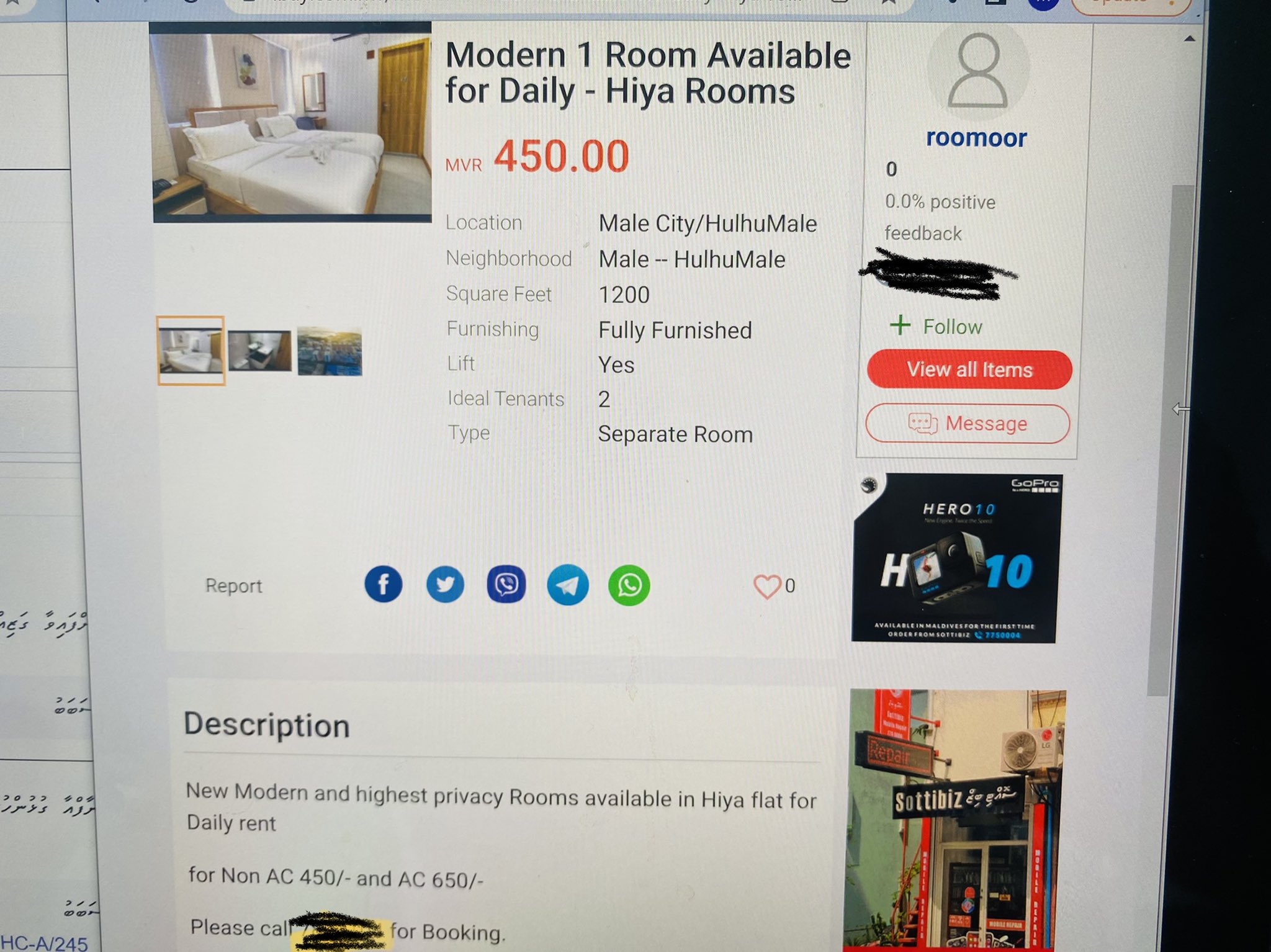 ހިޔާގައި ކޮޓަރި ކުއްޔަށްދޭ މައްސަލައެއް ބަލަން ފަށައިފި