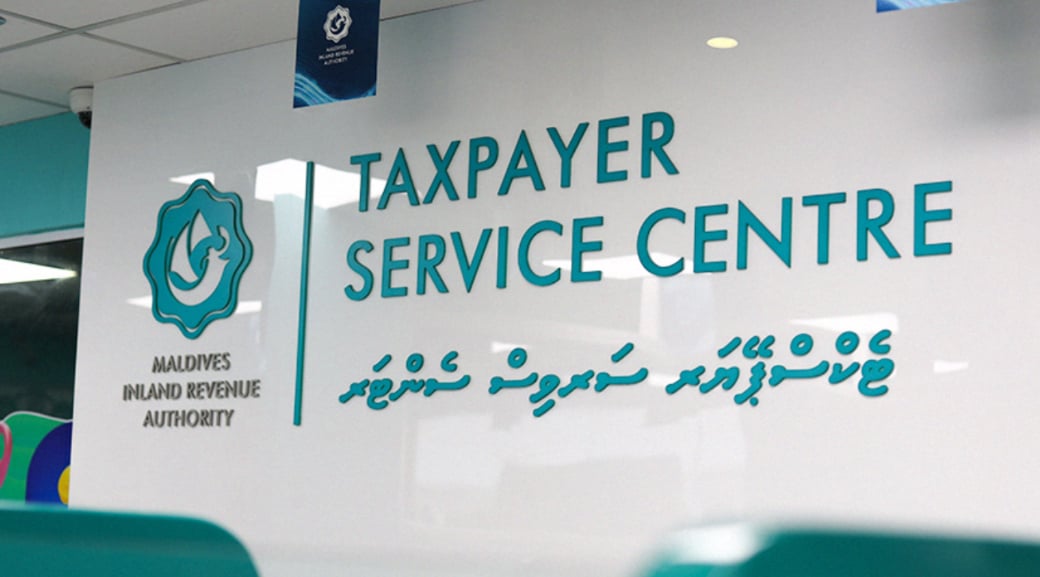 މިދިޔަ އަހަރު މުދަލު ޒަކާތުގެ ގޮތުގައި 107 މިލިއަނަށްވުރެ ގިނަ ރުފިޔާ