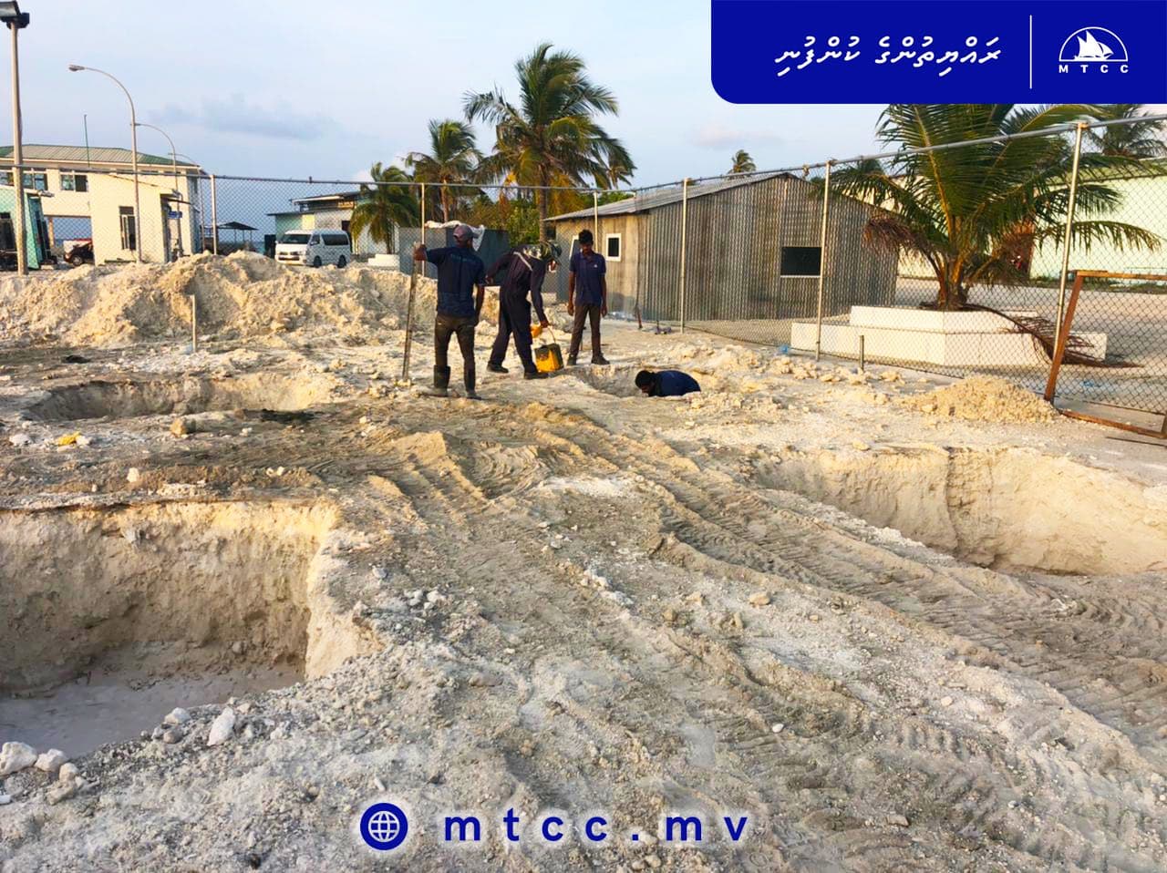 އެމްޓީސީސީން ތަރައްޤީކުރާ ފެރީ ޓަރމިނަލެއް