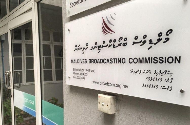 Broadcom Secretary General Zeeniya suspended for three days