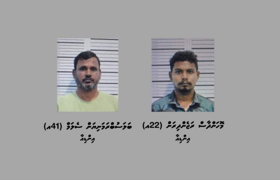 ބަނގުރަލުގެ ވިޔަފާރިކުރަމުންދިޔަ 2 ބިދޭސީއަކު ހައްޔަރުކޮށްފި