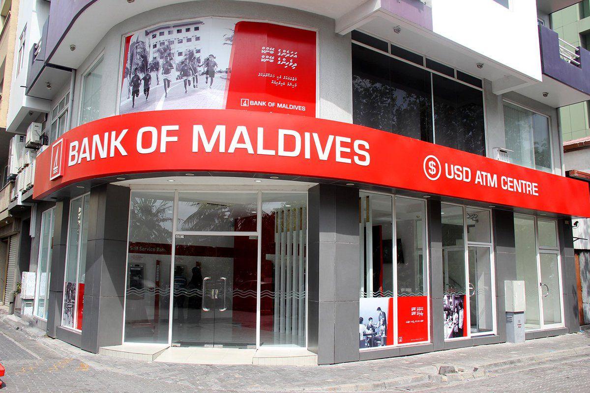 An ATM of the Bank of Maldives