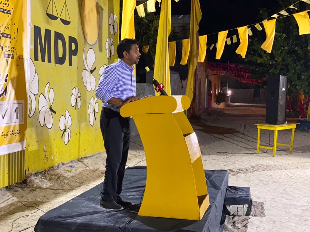 އެމްޑީޕީގެ ނައިބު ރައީސް މުޙައްމަދު ޝިފާޒް (ޝިއްޕެ)