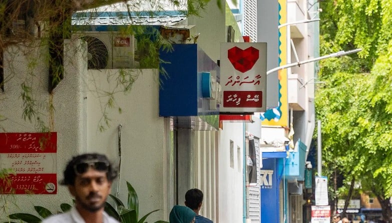 އާސަންދައިން ބޭސް ނުލިބޭނަމަ ރިޕޯޓްުކުރަން އެދެފި