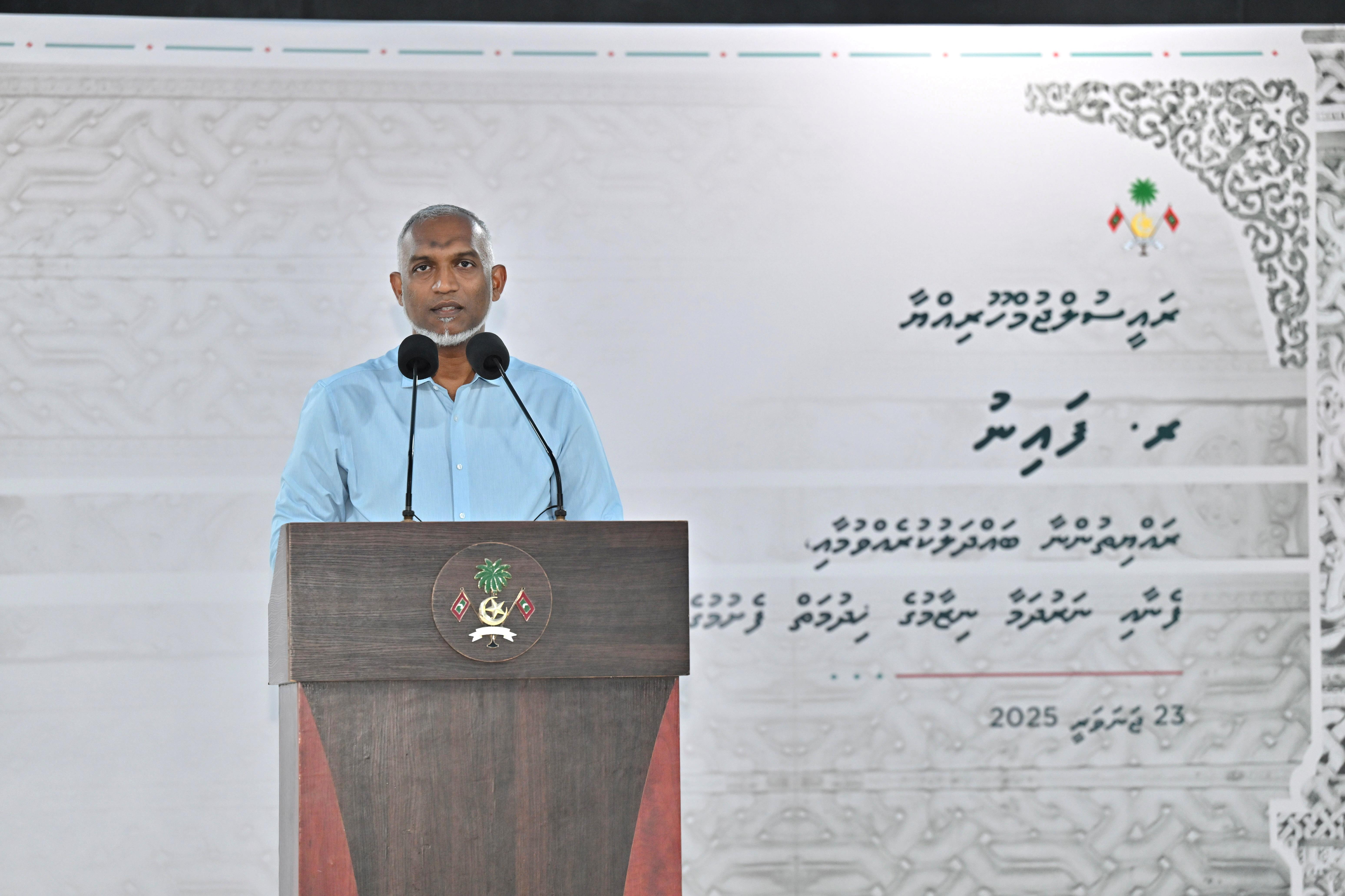 President announces Fainu Airport development agreement with MTCC