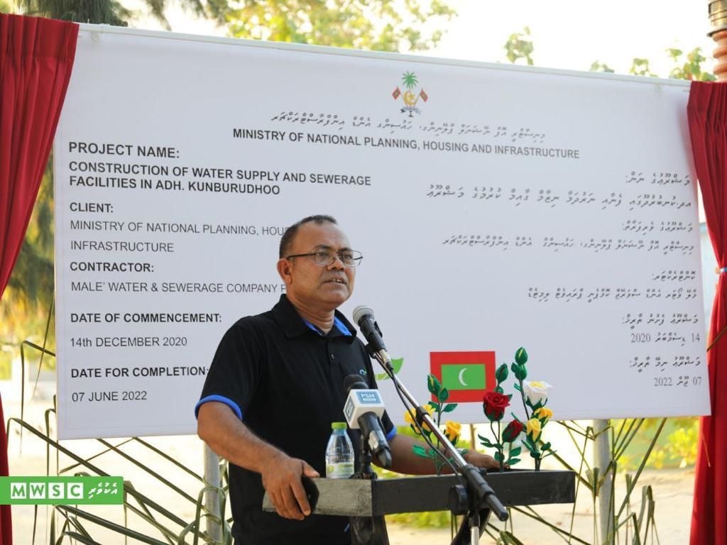 އެމްޑަބްލިޔުއެސްސީގެ މެނޭޖިން ޑިރެކްޓަރު ހަސަން ޝާހް