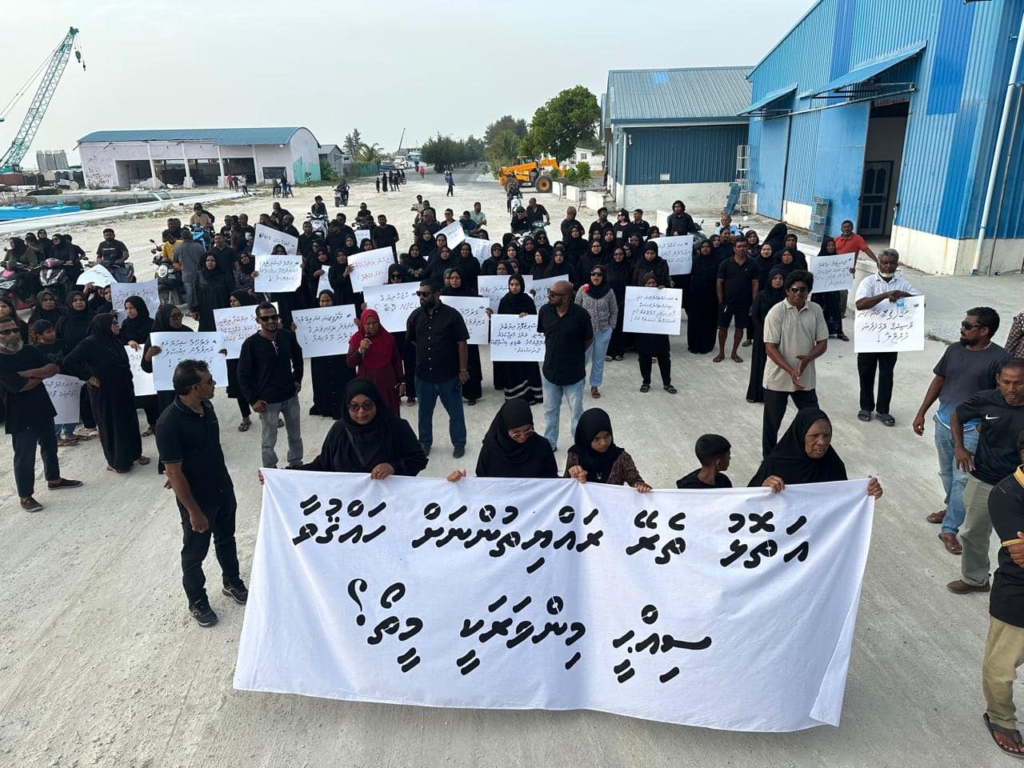 ނިޔާވި ދެމައިންނަށް އިންސާފު ހޯދައިދޭން ގޮވާލާ ވިލިނގިލީގައި އިހުތިޖާޖްކޮށްފި