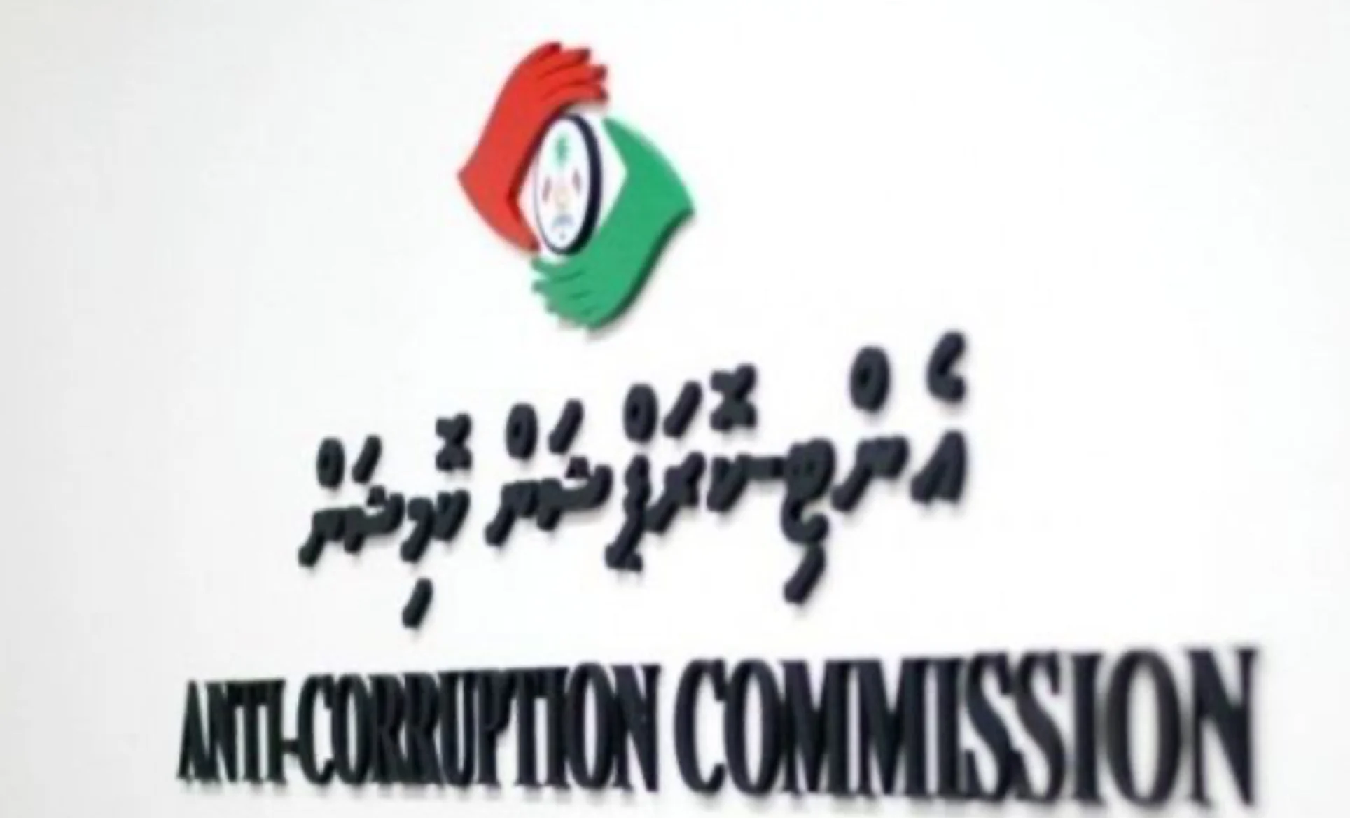 Maldives drops three places in Corruption Index