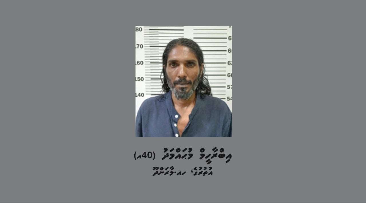 ވަޅިން ހަމަލާ ދީ ފޭރުމުގައި އުޅުނު މީހާ--