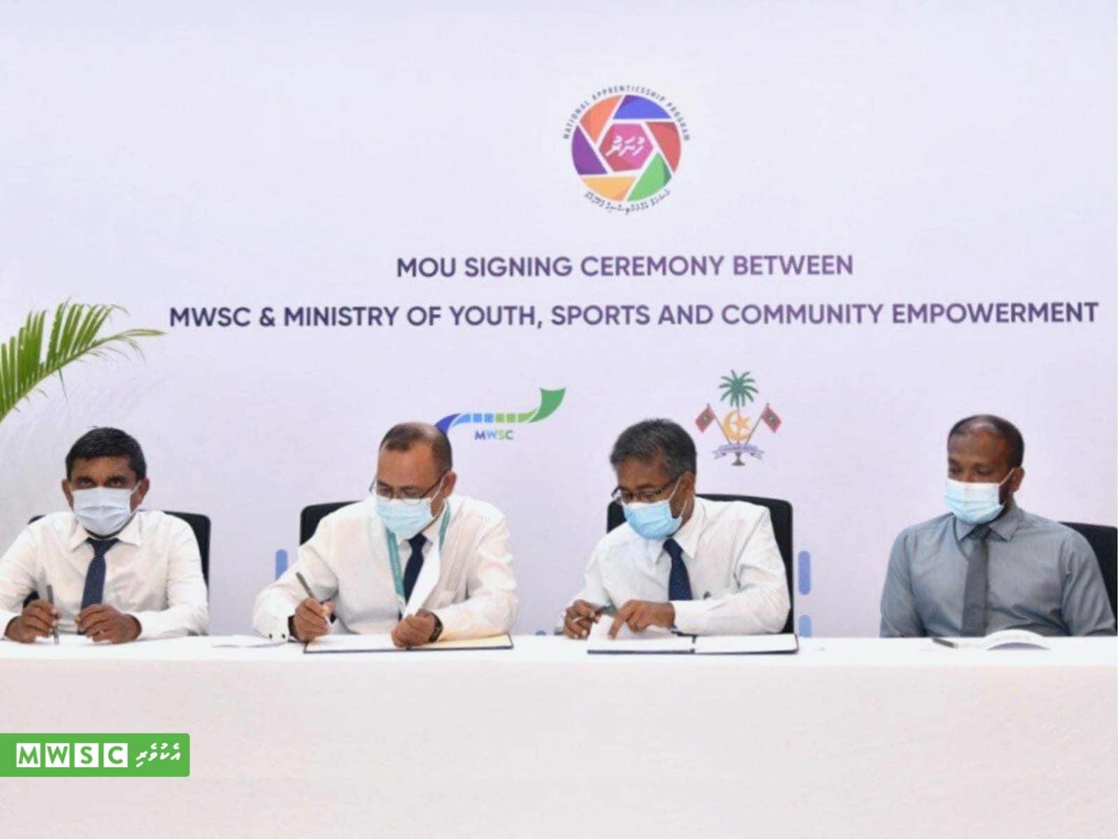 ޒުވާނުން ތަމްރީނުކުރުމަށް ފެންކުންފުންޏާ ޔޫތު މިނިސްޓްރީން އެމް އޯ ޔޫ އެއްގައި ސޮއިކޮށްފި